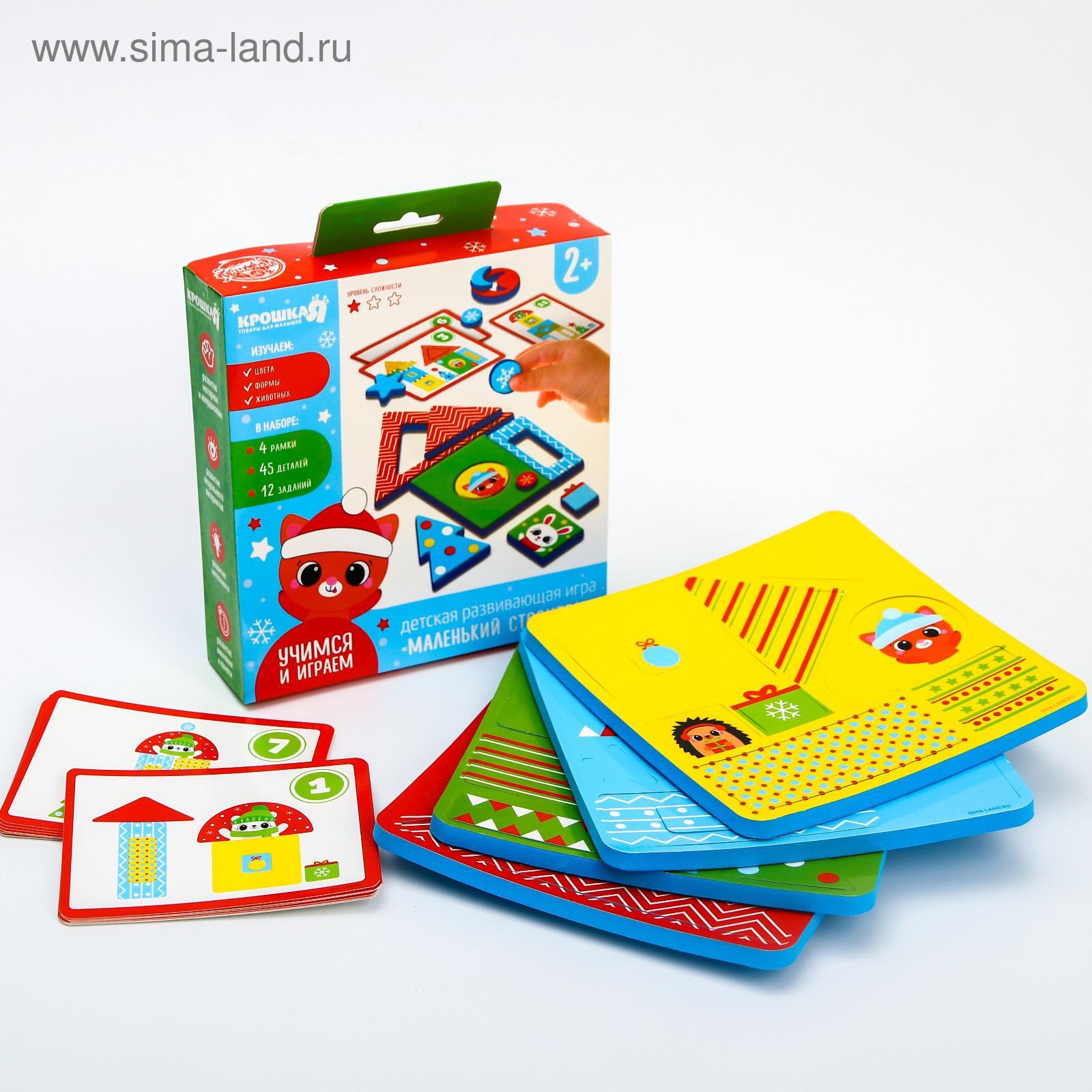 Новогодний Дидактические Игры Новогодний Дидактические Игры